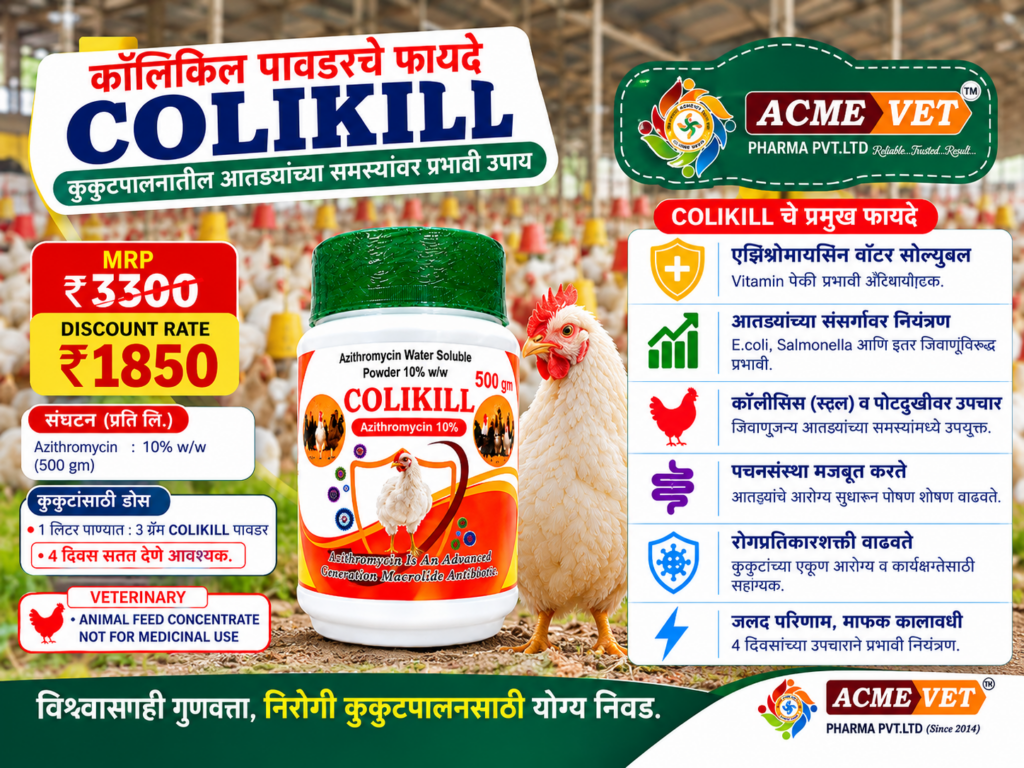 Product Thumb